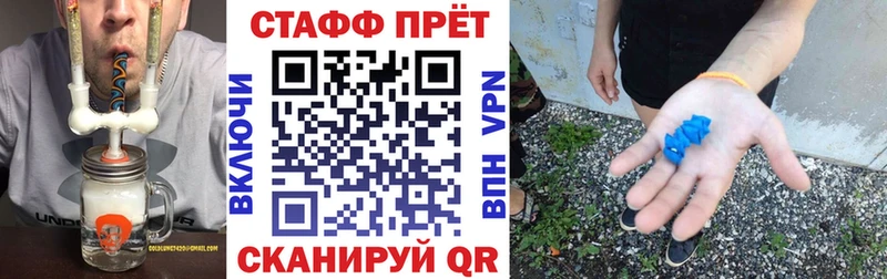 Наркошоп Учалы Гашиш Экстази A-PVP МАРИХУАНА Мефедрон Кокаин