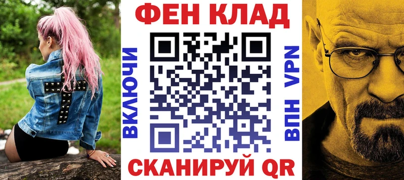 АМФЕТАМИН Розовый  Учалы 