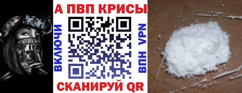 Alpha-PVP Crystall  Учалы 