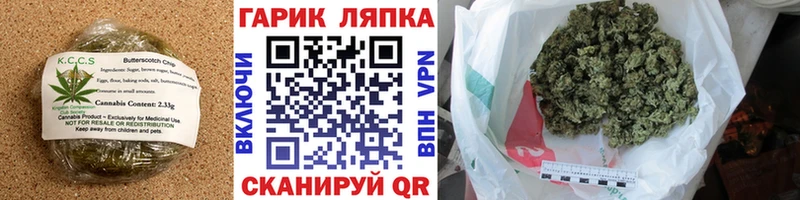 Cannafood марихуана  закладки  Учалы 