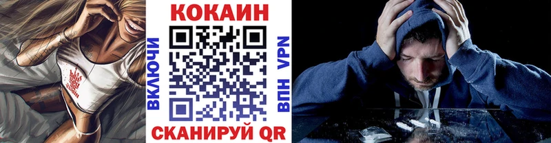 КОКАИН VHQ дарнет шоп Учалы