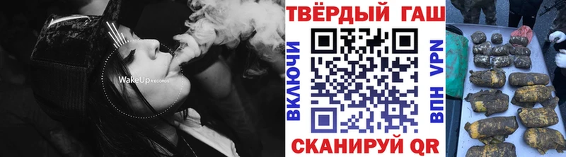 даркнет наркотические препараты  Учалы  ГАШ Cannabis  купить наркотики сайты 