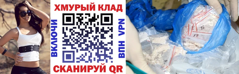 ГЕРОИН Афган  Учалы 