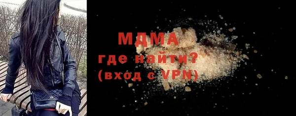 ECSTASY Балабаново