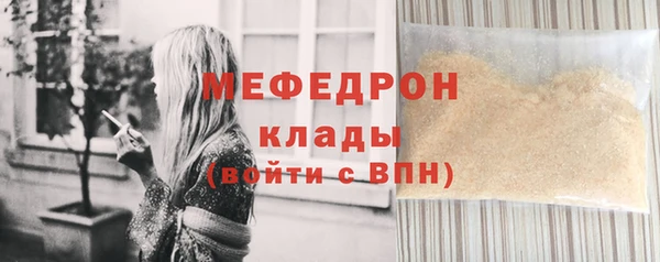 амфетамин Баксан
