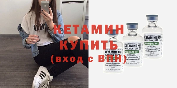 амфетамин Баксан