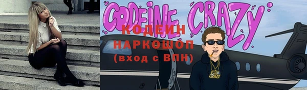 ECSTASY Балабаново