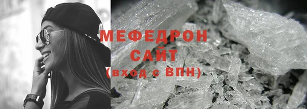 МДПВ Армянск