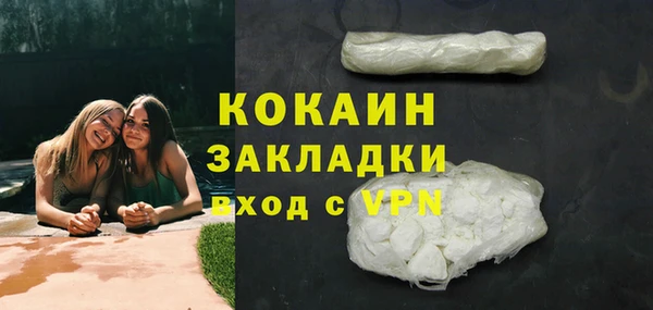 МДПВ Армянск