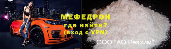 МДПВ Армянск