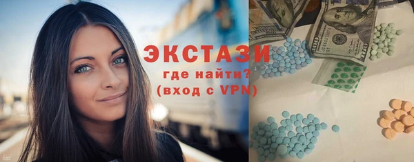 ECSTASY Балабаново