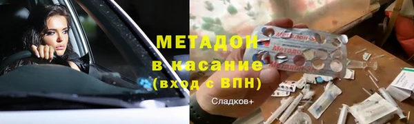 ECSTASY Балабаново