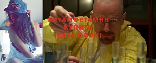 амфетамин Баксан