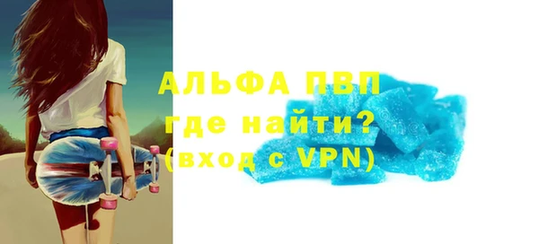 амфетамин Баксан