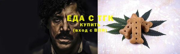 амфетамин Баксан