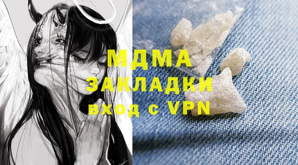 прущие грибы Аркадак