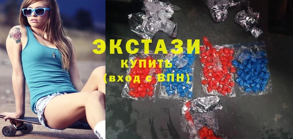 сатива Арсеньев