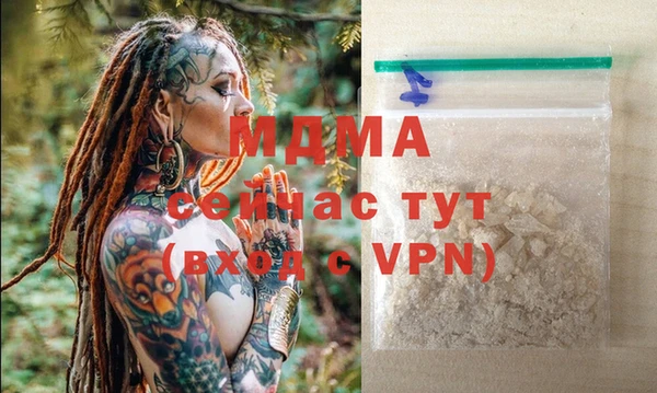 МДПВ Армянск