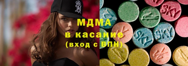 ECSTASY Балабаново