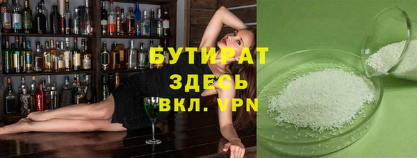 прущие грибы Аркадак