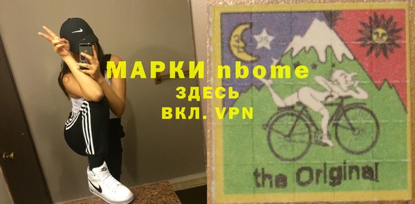 мдма Балахна