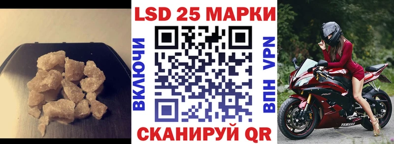 LSD-25 экстази кислота  дарнет шоп  Учалы 