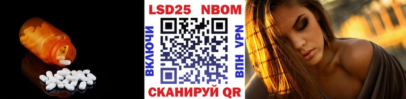 ЛСД экстази ecstasy Учалы
