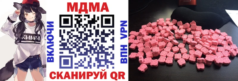 MDMA crystal  кракен ССЫЛКА  Учалы 
