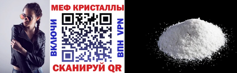 МЕФ мука  Учалы 