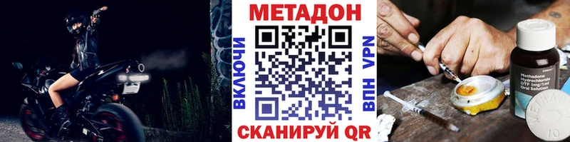 hydra как войти  Учалы  Метадон мёд 