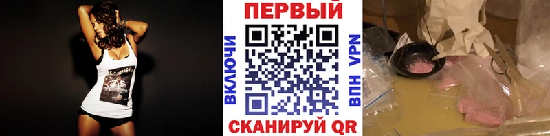 blacksprut зеркало Учалы МЕТАМФЕТАМИН Декстрометамфетамин 99.9% сколько стоит
